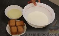 Фото приготовления рецепта: Мороженое "Максимус" из сливок и сгущёнки (с печеньем и шоколадной глазурью) - шаг №1