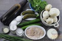 Фото приготовления рецепта: Холодник с курицей и грибами, на квасе - шаг №1