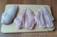 Фото приготовления рецепта: Куриное филе, запечённое с помидорами и моцареллой - шаг №2