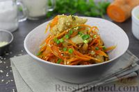 Фото приготовления рецепта: Куриное филе с морковью по-корейски и соевым соусом (на сковороде) - шаг №8
