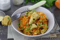 Фото приготовления рецепта: Куриное филе с морковью по-корейски и соевым соусом (на сковороде) - шаг №9