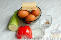 Фото приготовления рецепта: Яичный рулет с кабачками, сыром и болгарским перцем - шаг №1