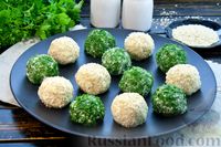 Фото к рецепту: Острые творожные шарики с чесноком, зеленью и кунжутом