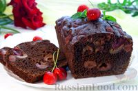 Фото к рецепту: Шоколадный кекс с черешней