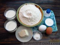 Фото приготовления рецепта: Катлама фатыр (слоёная лепёшка) в духовке - шаг №1