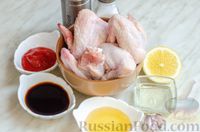 Фото приготовления рецепта: Жареные куриные крылышки в кисло-сладком соусе - шаг №1