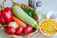 Фото приготовления рецепта: Овощное рагу с кабачками и кукурузой - шаг №1