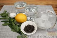 Фото приготовления рецепта: Классический холодный чай с лимоном - шаг №1