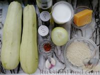 Фото приготовления рецепта: Запеканка из кабачков с рисом и сыром (без муки) - шаг №1