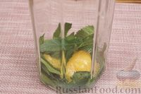 Фото приготовления рецепта: Холодный зелёный чай с лимоном и мёдом - шаг №3