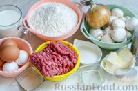 Фото приготовления рецепта: Сдобный пирог с мясом и грибами - шаг №1
