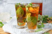 Фото приготовления рецепта: Холодный чай с персиком и базиликом - шаг №9