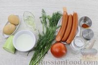 Фото приготовления рецепта: Омлет с кабачком, копчёными сосисками и помидором - шаг №1
