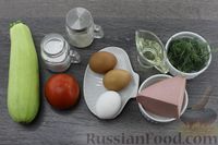 Фото приготовления рецепта: Яичница-болтунья в кабачке, с колбасой и помидором - шаг №1