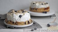 Фото к рецепту: Бисквитный пирог с ягодами и меренгой