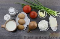 Фото приготовления рецепта: Омлет с помидорами, жареным луком и сыром (в духовке) - шаг №1