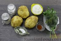 Фото приготовления рецепта: Жареная картошка в сметане - шаг №1