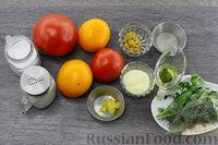 Фото приготовления рецепта: Салат из разноцветных помидоров с зеленью - шаг №1