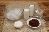 Фото приготовления рецепта: Кофе фраппе с молоком и сливками - шаг №1