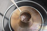 Фото приготовления рецепта: Кофе фраппучино - шаг №3
