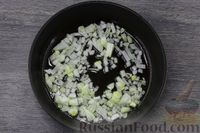 Фото приготовления рецепта: Кускус с овощами и брынзой - шаг №2