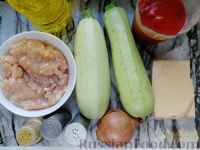 Фото приготовления рецепта: Рулетики из кабачков с куриным фаршем, томатным соусом и сыром (в духовке) - шаг №1