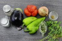 Фото приготовления рецепта: Баклажаны, жаренные с болгарским перцем - шаг №1