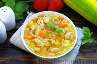 Фото к рецепту: Овощной суп с фасолью и вермишелью