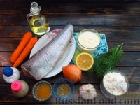 Фото приготовления рецепта: Рыба, тушенная с овощами в сметанном соусе - шаг №1