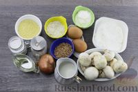 Фото приготовления рецепта: Крупеник "Трио" со сливочно-грибным соусом - шаг №1