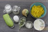 Фото приготовления рецепта: Кабачковые оладьи с кукурузой - шаг №1