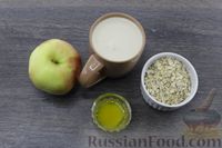 Фото приготовления рецепта: Ленивая овсяная каша с ряженкой и яблоком - шаг №1