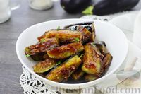Фото приготовления рецепта: Жареные баклажаны в пикантном соусе - шаг №13