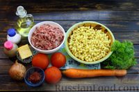 Фото приготовления рецепта: Макароны с фаршем и овощами в томатном соусе - шаг №1