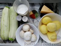 Фото приготовления рецепта: Кабачки, запечённые с картофелем и грибами, в сливках - шаг №1