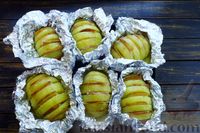 Фото приготовления рецепта: Картошка-гармошка с беконом, запечённая в фольге - шаг №11