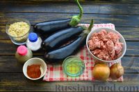 Фото приготовления рецепта: Кебаб с баклажанами (в духовке) - шаг №1