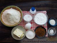 Фото приготовления рецепта: Рогалики с сахаром и корицей, из рубленого теста на сметане - шаг №1