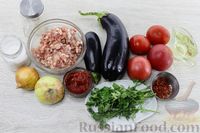Фото приготовления рецепта: Баклажаны с фаршем и помидорами - шаг №1