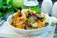 Фото приготовления рецепта: Салат из кабачков, баклажанов и моркови, по-корейски - шаг №17