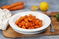 Фото приготовления рецепта: Глазированная морковь с мёдом и лимоном - шаг №9