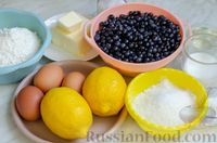 Фото приготовления рецепта: Лимонный пирог с черникой - шаг №1