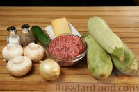 Фото приготовления рецепта: Лодочки из кабачков с мясным фаршем, грибами и сыром - шаг №1