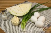 Фото приготовления рецепта: Капустный салат с яйцами и зелёным луком (в лодочках из перца) - шаг №1