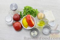 Фото приготовления рецепта: Салат с помидорами, болгарским перцем и плавленым сыром - шаг №1