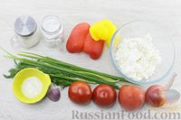 Фото приготовления рецепта: Закуска из помидоров с творогом, болгарским перцем и зелёным луком - шаг №1