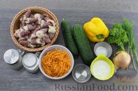 Фото приготовления рецепта: Салат с куриными сердечками, морковью по-корейски, огурцами и перцем - шаг №1