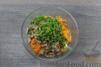 Фото приготовления рецепта: Салат с куриными сердечками, морковью по-корейски, огурцами и перцем - шаг №10
