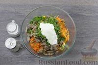 Фото приготовления рецепта: Салат с куриными сердечками, морковью по-корейски, огурцами и перцем - шаг №11