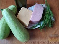 Фото приготовления рецепта: Кабачки, запечённые с сыром и ветчиной - шаг №1